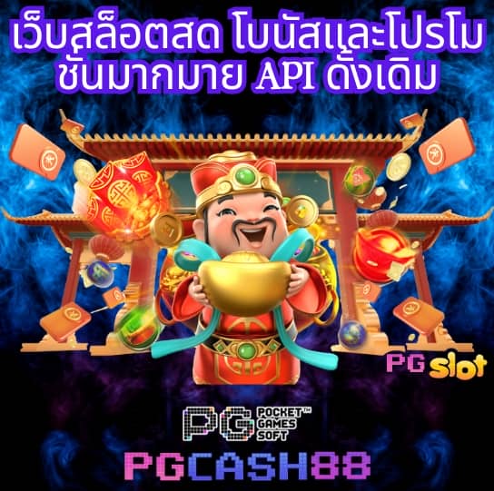 ทดลองสล็อตฟรี